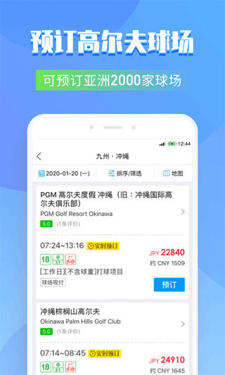 百高 安卓官方版v6.1.8